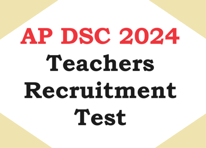 AP DSC 2024 TRT apdsc apcfss in