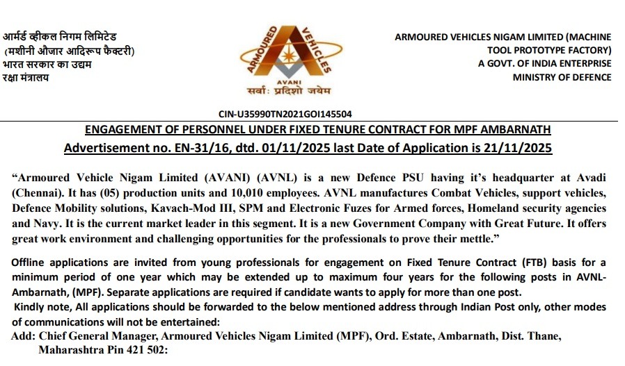 AVNL-Junior-Manager-Technician-Recruitment-2025